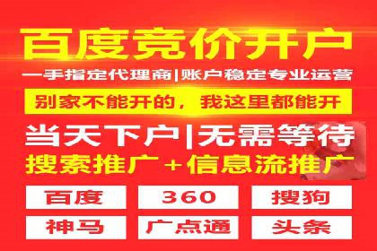 返点政策下的百度推广新机遇