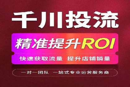 百度信息流广告开户案例：效果显著，转化翻倍